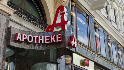 Apotheke © Shutterstock