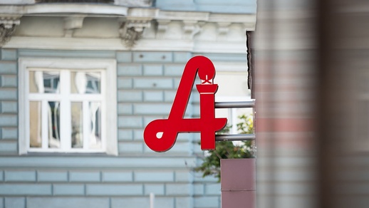 Apotheke © Shutterstock