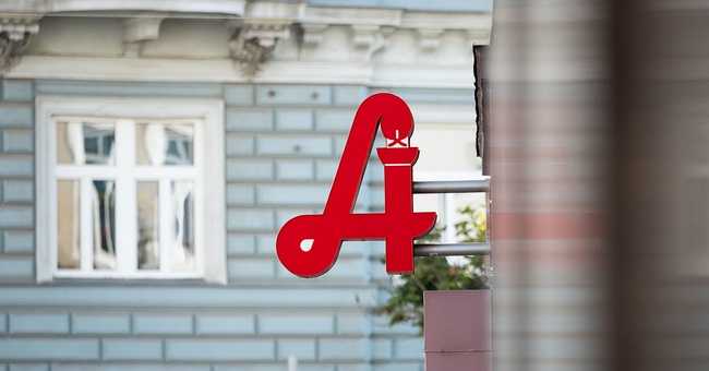 Apotheke © Shutterstock